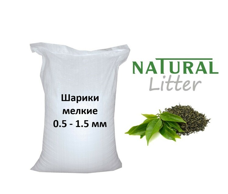 NATURAL LITTER Бентонитовый наполнитель шарики Мелкие Зеленый чай 20 кг