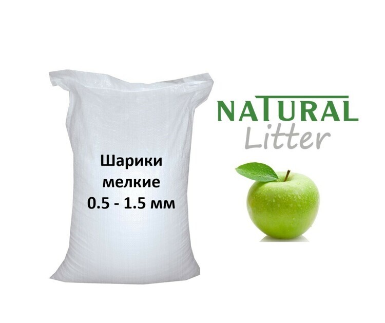 NATURAL LITTER Бентонитовый наполнитель шарики Мелкие Яблоко 20 кг